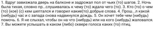 Выделите падеж у местоимений