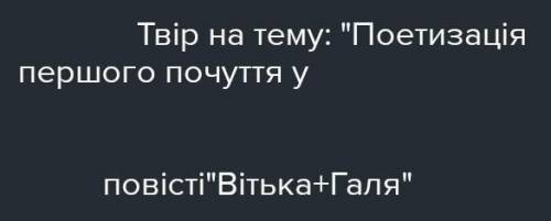 Це дуже терміново, справді...