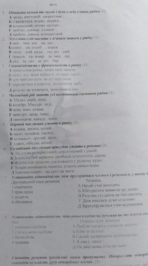 позжайлуста буду очень благодарен 