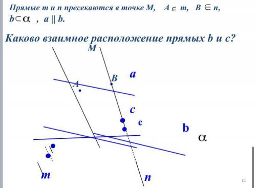 решить задание по геометрии