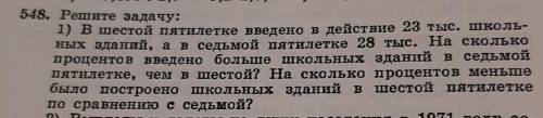 ОТЛИЧНИКИ, УЧЕНЫЕ И ВЫШЕ БУДУ ОЧЕНЬ БЛАГОДАРЕН!♥️