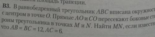 если лень решать, натолкните хотя бы на мысль 
