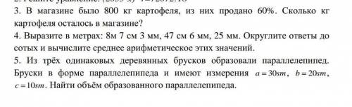 Задание на фото, нужно 3, 4 и 5. Кратко и ясно...