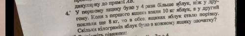 с 4 заданием дам 30 монеток молююю☝️