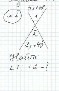 Найти:1угол 5x+10°,2угол 3x+40°
