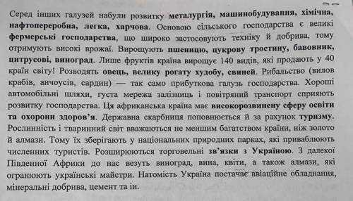 Скоротит я не могу скоротит 