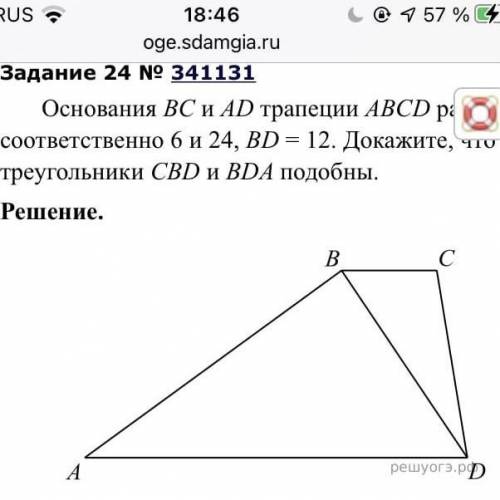Являются ли углы ABD и BDC накрест лежащими?