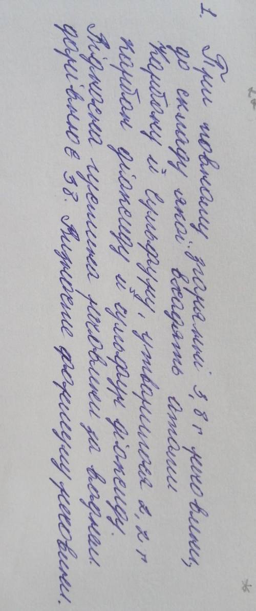 если что-то не понятно спрашивайте