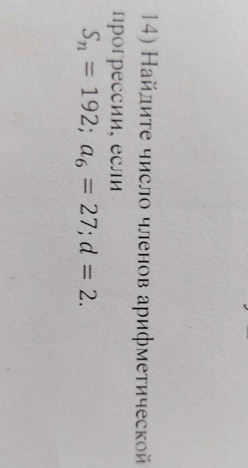 УМООЯЮ С РЕШЕНИЕМ РАДИ БОГА