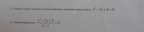 Решите неравенство :х^2-5х+4/х-3>0