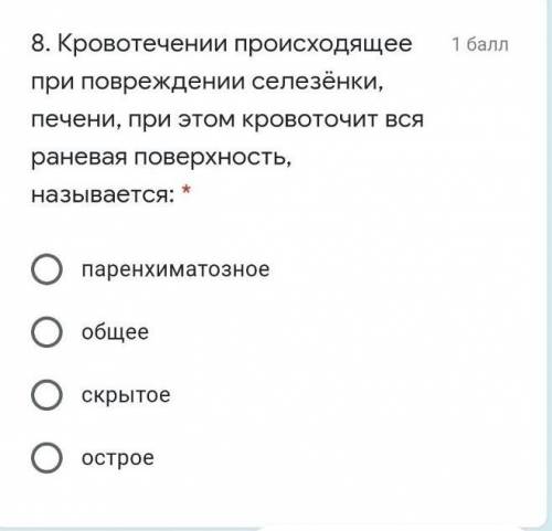 Выбрать правильный ответ(ы) 