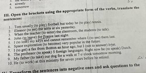 Open the brackets using the appropriate form of the verbs 