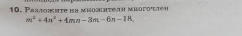 Алгебра, 9 класс )) сильно много заданий задали =(