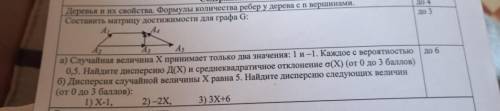 знающим ответить) и поподробнее!