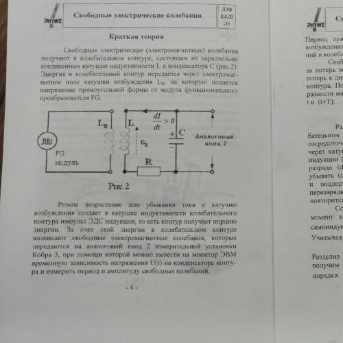 что будет если вместо генератора прямоугольных импульсов поставить синусоидальные импульсы