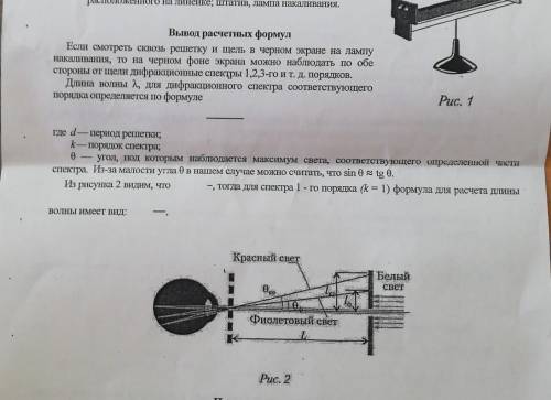 Что нужно вставить вместо пропусков 