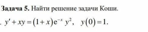 ... Найти решение задачи Коши... 