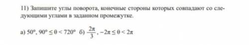Можете , желательно с объяснением:)