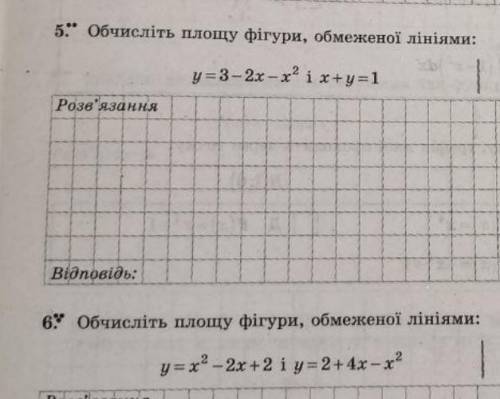 Решить очень нужно, через 20 минут СДАВАТЬ Задание 5 и 6