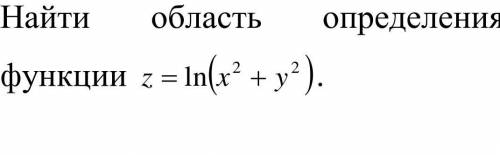 В кратчайшие сроки решить 