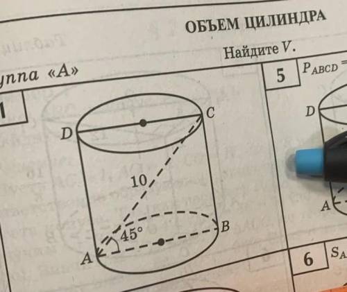 решить, нажно найти объём 
