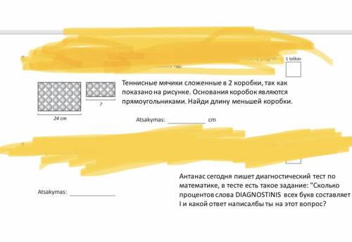 Здравствуйте мне! мне правда очень строчно нужны ответы!