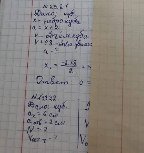 с физическими задачами 10-11 класс