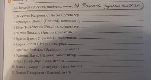 Write the sentences as show in an example.