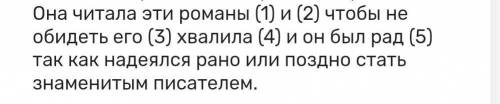 Объясните , почему перед союзом И(1) не ставится запятая?