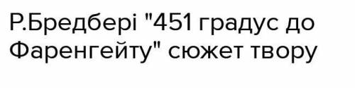 Тільки сюжет опишіть в 3-4реченнях.