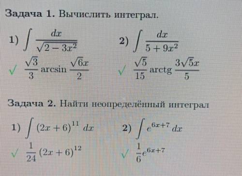 На выбор решите одно из двух примеров в первом и втором номере. 