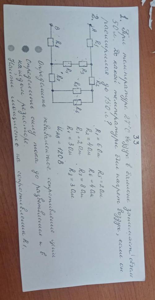 быстроНужно только 2 и все!