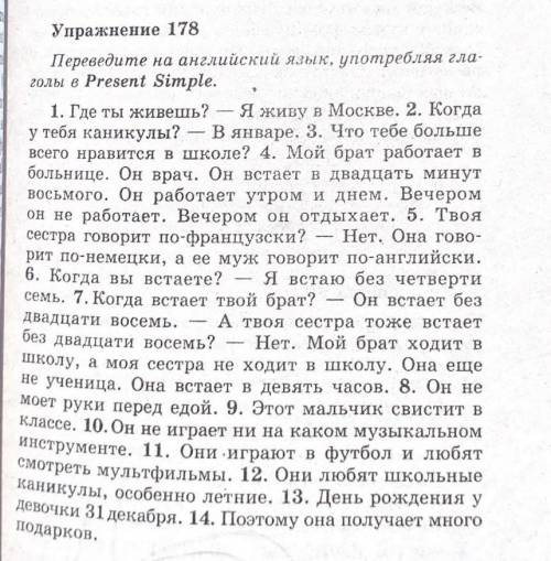 ЗА ПРАВИЛЬНЫЙ ОТВЕТ ПОДПИШУСЬ И ПОСТАВЛЮ 5 ЗВЁЗД 