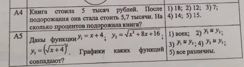 хоть какое-нибудь решить <3