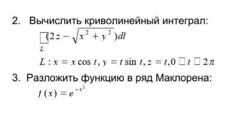 решить примеры, дайте подробный ответ .