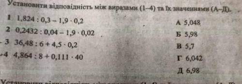 с математикой тесты, очень надо 