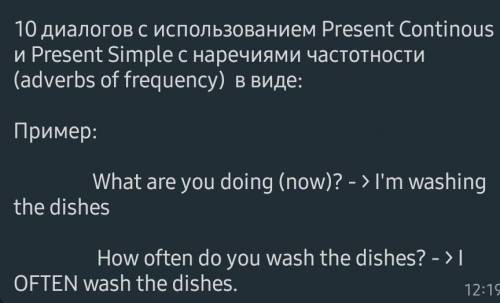 составить 10 диалогов по Английскому