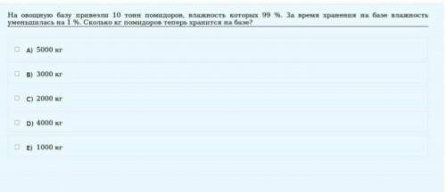 по математическому грамотносту 
