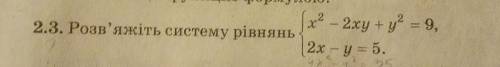 Можете решить ? я не понимаю как это сделать 