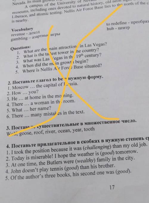 Поставьте прилагательное в скобках в нужную степень сравнения