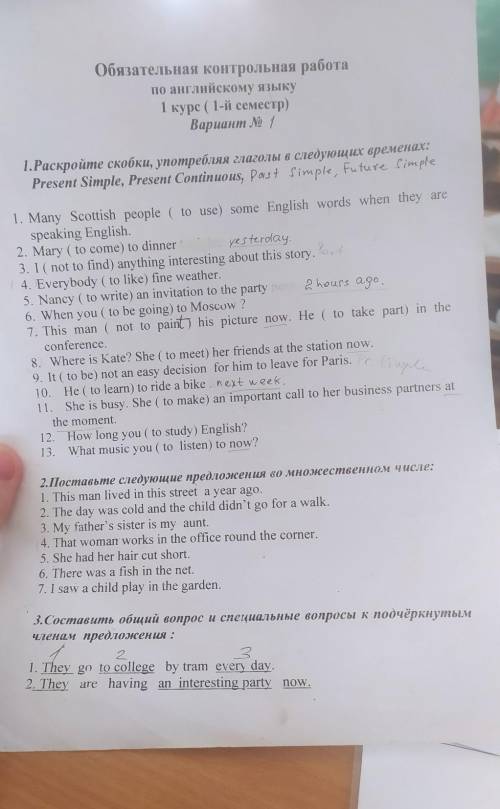 быстрее , 40 минут осталось 