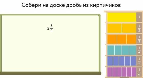 с дробями я в них не разбираюсь