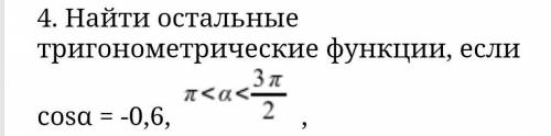 РЕШИТЕ ото я даже не знаю что это