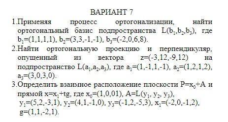Поомгите , если не решу неатестован буду :((