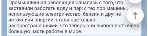 ответьте на вопросы по тексту также добавил перевод самого текста