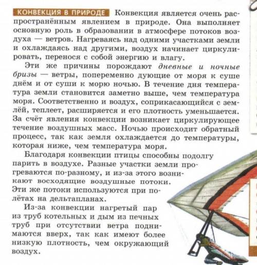 ОБЬЯСНИТЕ ПОНЯТНЫМ ЯЗЫКОМ, ВООБЩЕ НЕЧЕГО НЕ ПОНИМАЮ