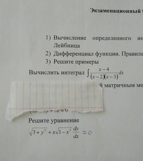 кто ответит на мои вопрос на того подпишусь:)​