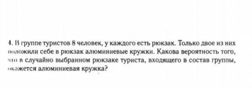 НУЖНА , ТЕОРИЯ ВЕРОЯТНОСТЕЙ!