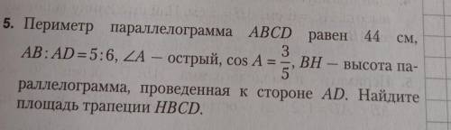 очень вас ответ должен быть 120 см ²
