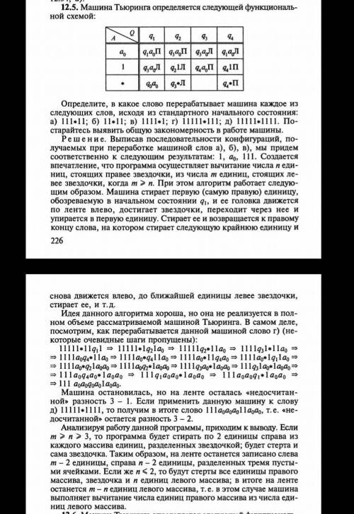 с задачами под буквами а, в, д